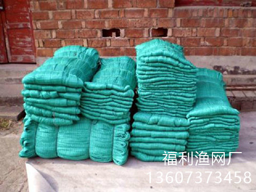 黃鱔網(wǎng)箱