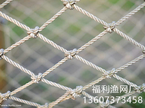 尼龍網(wǎng)