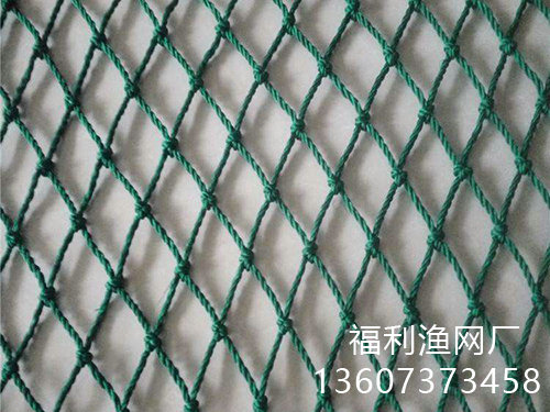 尼龍網(wǎng)