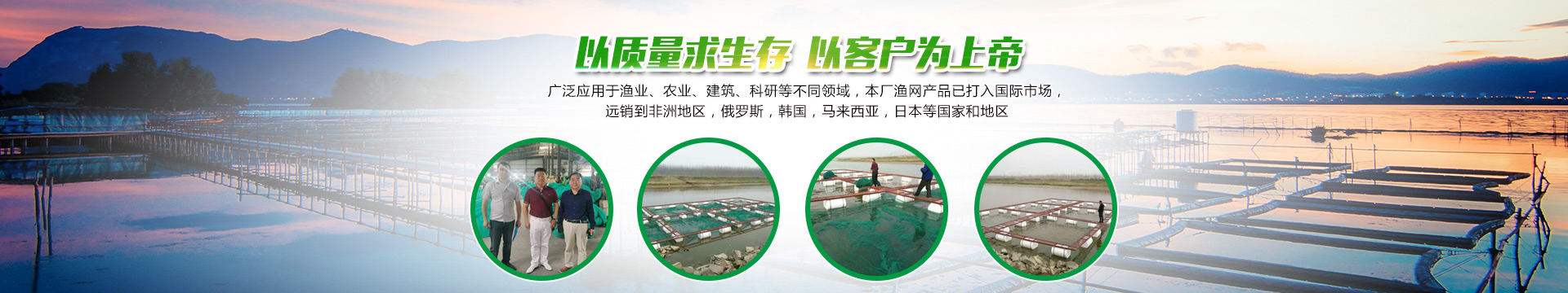 沅江市福利漁網(wǎng)制造廠_沅江手工網(wǎng)具生產(chǎn)|機(jī)織網(wǎng)具生產(chǎn)|線繩銷售|成品漁網(wǎng)銷售|半成品魚網(wǎng)生產(chǎn)